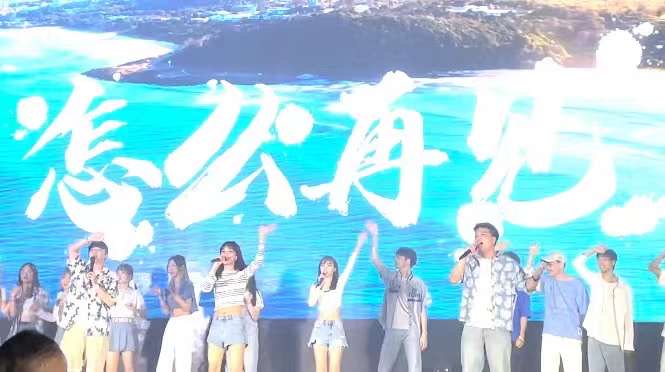 Singing